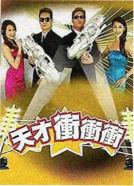 欲望酒店角色档案 常住客郑维安